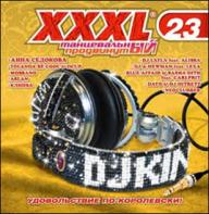 XXXL 23. Танцевальный/Продвинутый.
