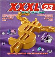 XXXL 23. Rap & R’n’B & Hip-Hop