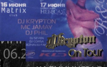 DJ Phil, DJ Krypton, MC Jamay @ день рождения промо группы Dezhavju (г. Калининград 16-18 июня 2006 г.)