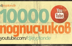 Спасибо вам!  10 000 Подписчиков На Моем Канале YouTube
