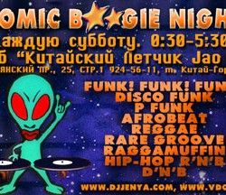 Atomic Boogie Nights.