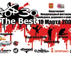 TOP 30 The Best.