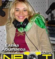 Лена Абитаева. Интервью