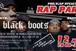 Rap Party