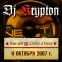 DJ KRYPTON — live set в программе Chillout Next. 09.10.2007.