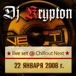 DJ KRYPTON — live set в программе Chillout Next. 22.01.2008.