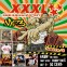 XXXL. Звездный Рэп. Часть 3 (mp3)