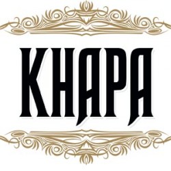 КНАРА — «В твоих руках»