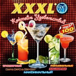 XXXL 21. MP3