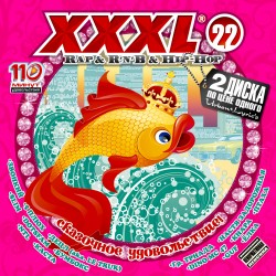 XXXL 22. Rap & R’n