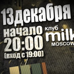 GUF (ex гр. Centr) — реклама для телеканала А1