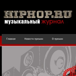 Разработка сайта HIPHOP.ru