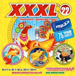 XXXL 22. MP3