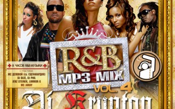 DJ Krypton RnB Mp3 Mix vol. 4