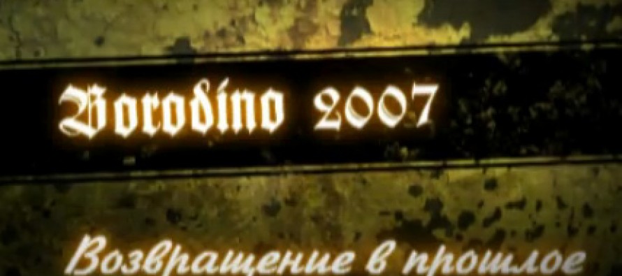 Фильм Бородино 2007 »Возвращение в прошлое»