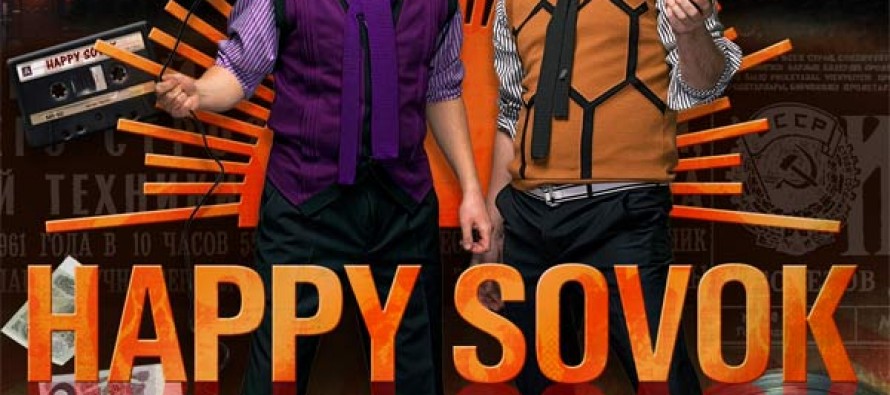 Дизайн альбома и промо ролик для группы Happy Sovok