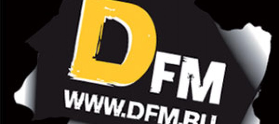 Реклама альбома группы Комиссар для DFM