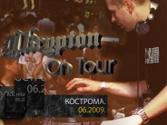 DJ Krypton @ фестиваль Street way ’09 (г. Кострома)